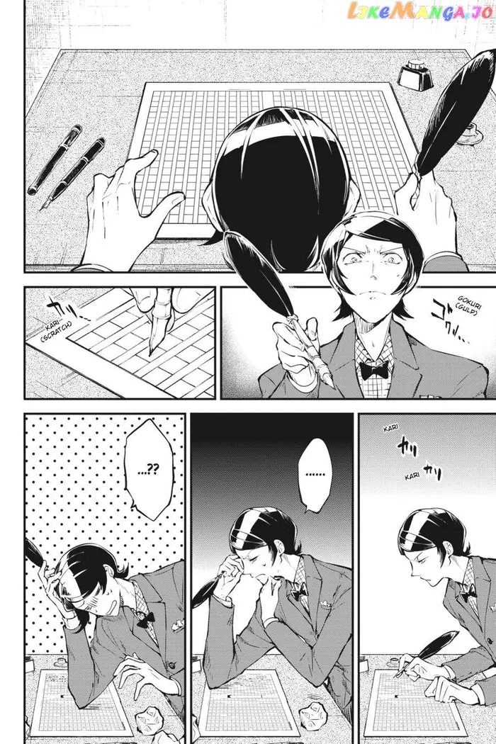 Bungou Stray Dogs Chapter 78.5 image 08_optimized
